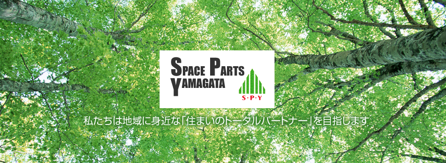 株式会社スペースパーツ山形